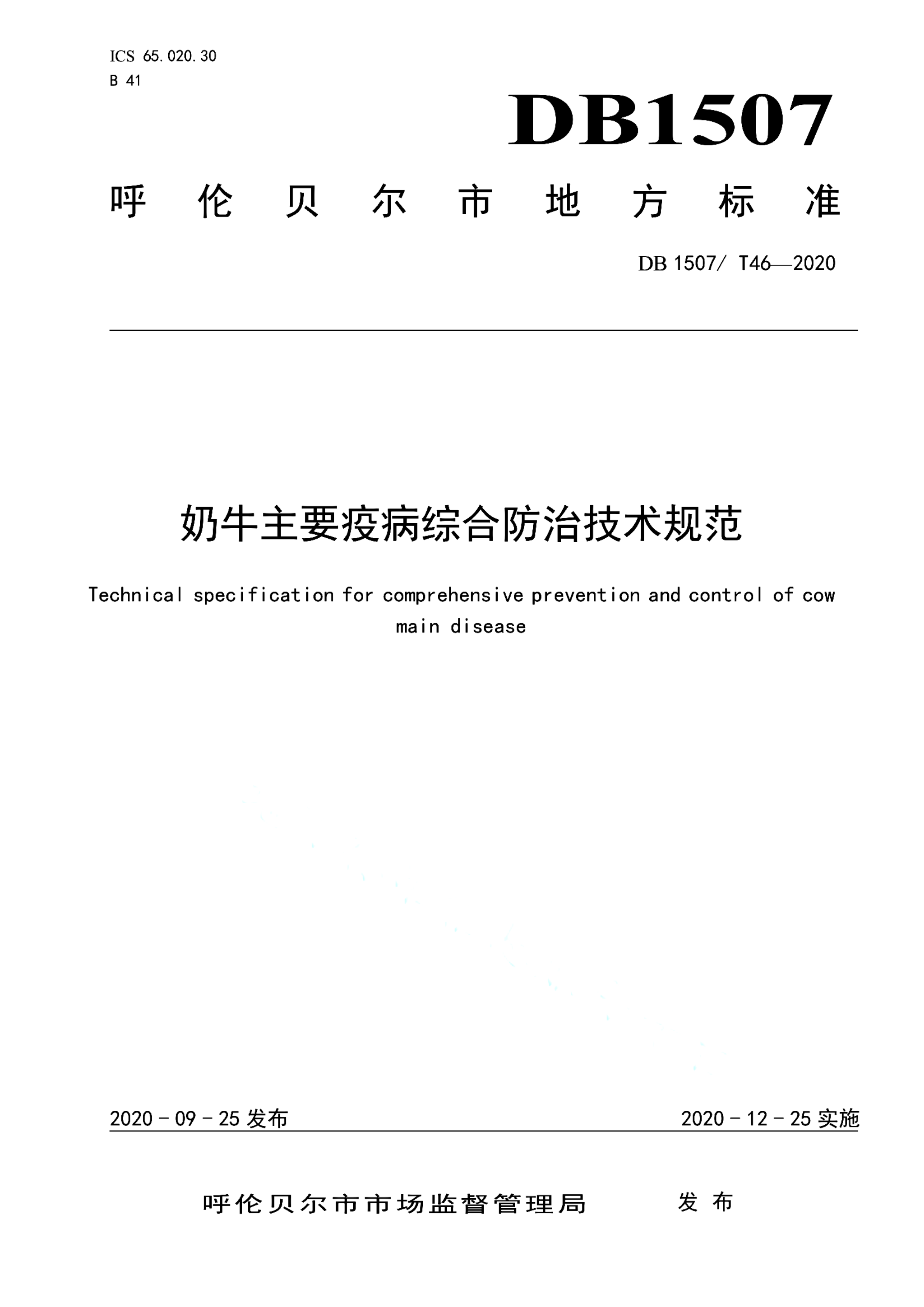 资源详情图
